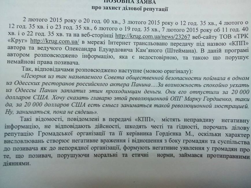 псюрня псюрня
