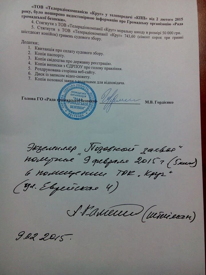 псюрня2 псюрня2