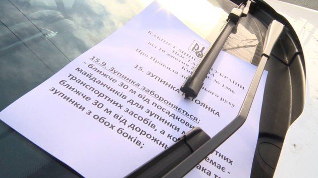 Киевлянин объявил войну водителям, паркующим свои авто на остановках (ФОТО) (фото) - фото 1 Киевлянин объявил войну водителям, паркующим свои авто на остановках (ФОТО) (фото) - фото 1