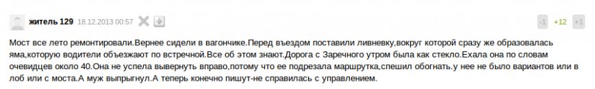 Screenshot - 10.02.2015 - 11:10:14 Screenshot - 10.02.2015 - 11:10:14