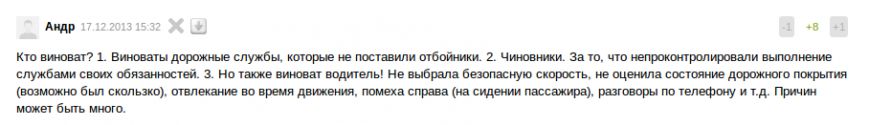 Screenshot - 10.02.2015 - 10:55:38 Screenshot - 10.02.2015 - 10:55:38