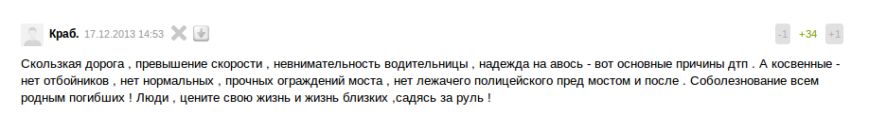 Screenshot - 10.02.2015 - 10:55:03 Screenshot - 10.02.2015 - 10:55:03