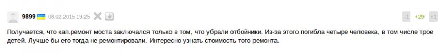 Screenshot - 10.02.2015 - 11:34:24 Screenshot - 10.02.2015 - 11:34:24