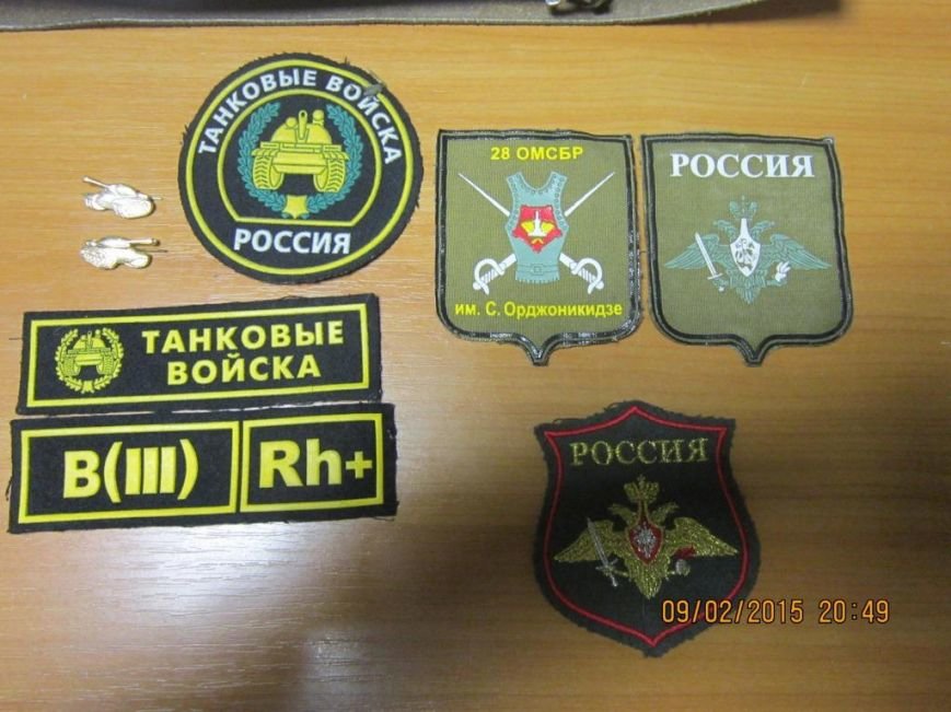 Шеврони_3 Шеврони_3