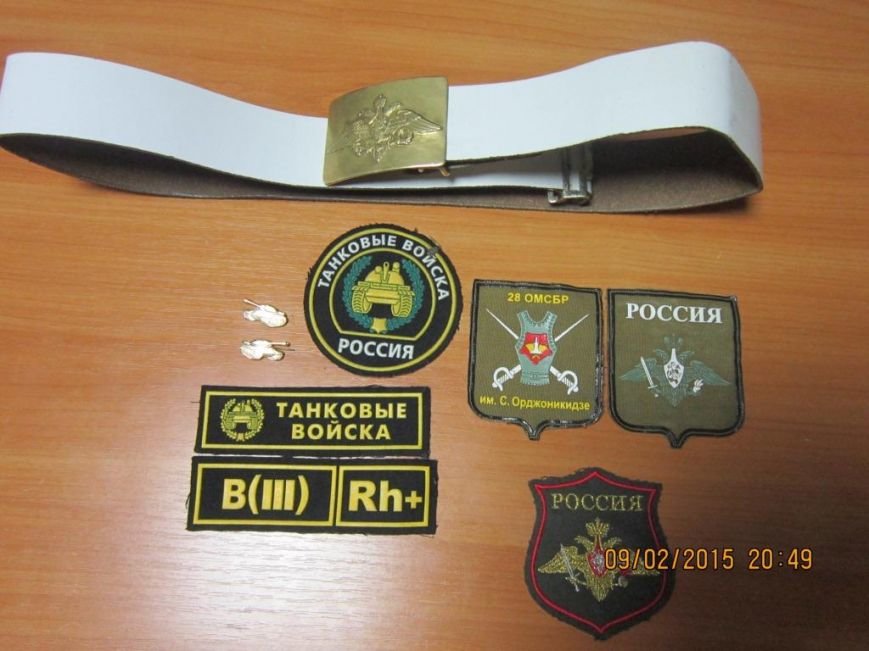 Шеврони_1 Шеврони_1