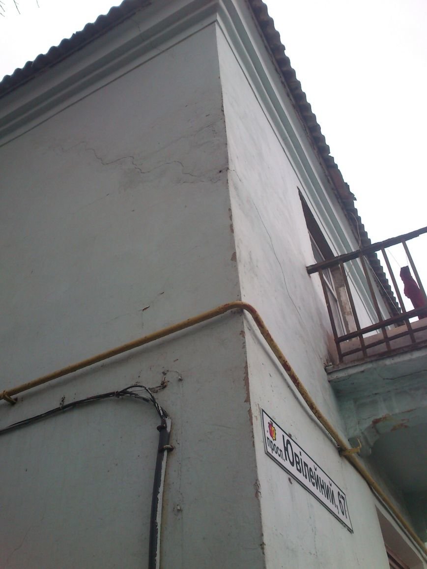 На проспекте Юбилейном в Днепродзержинске жильцы пытаются спасти свой дом от разрушения (фото) - фото 2