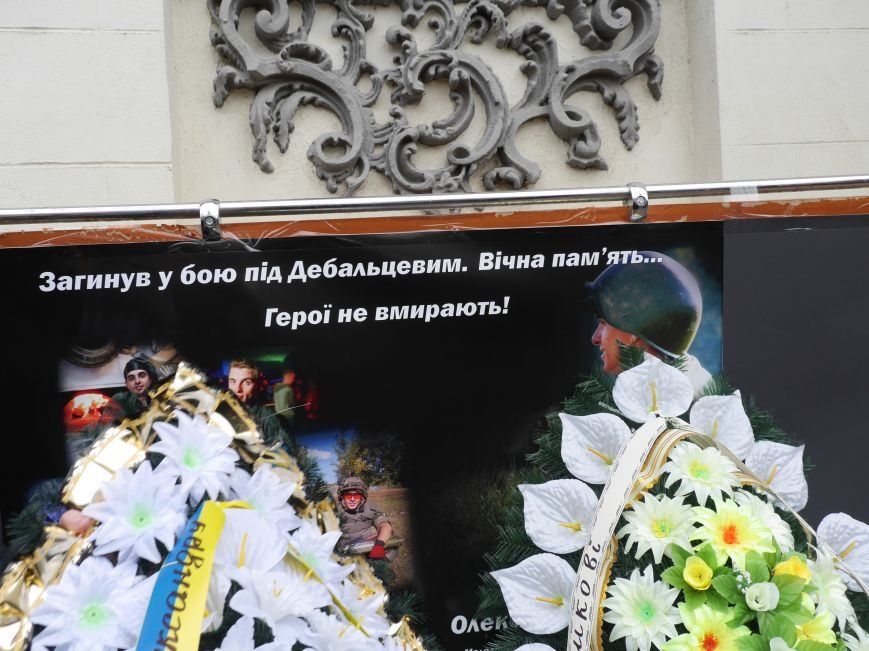 Сотні тернополян провели в останню путь бійця АТО Олександра Орляка (фото) - фото 3 Сотні тернополян провели в останню путь бійця АТО Олександра Орляка (фото) - фото 3