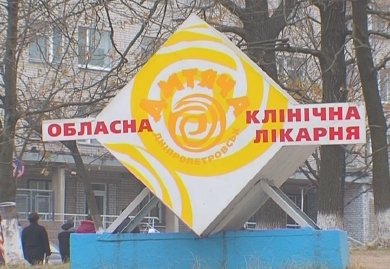 1322035429_bolnica