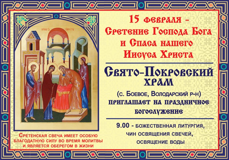 стрет стрет