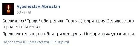 аброськин аброськин