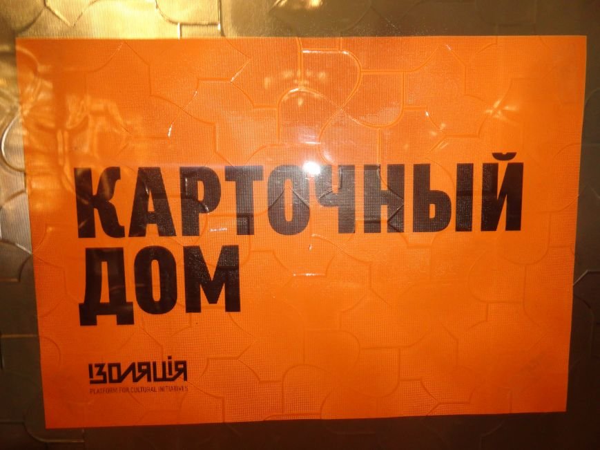 Мариуполе разрушен дом с лидерами «ДНР» и «ЛНР» (ФОТО) (фото) - фото 2 Мариуполе разрушен дом с лидерами «ДНР» и «ЛНР» (ФОТО) (фото) - фото 2
