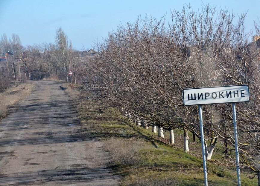 Из Широкино эвакуировали более 50 человек (ФОТОРЕПОРТАЖ) (фото) - фото 1 Из Широкино эвакуировали более 50 человек (ФОТОРЕПОРТАЖ) (фото) - фото 1