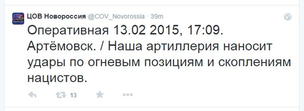 признание-артемовск_600 признание-артемовск_600