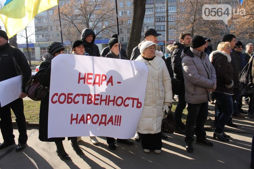 В Кривом Роге: напали на одного из лидеров акции протеста в гориспо... В Кривом Роге: напали на одного из лидеров акции протеста в горисполкоме, провели митинг под прокуратурой и повалили памятник Ленину (фото) - фото...
