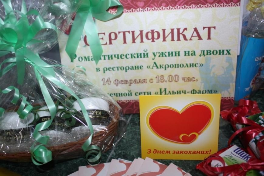 Романтический ужин к годовщине свадьбы подарила аптечная сеть «Ильич-фарм»! (фото) - фото 1