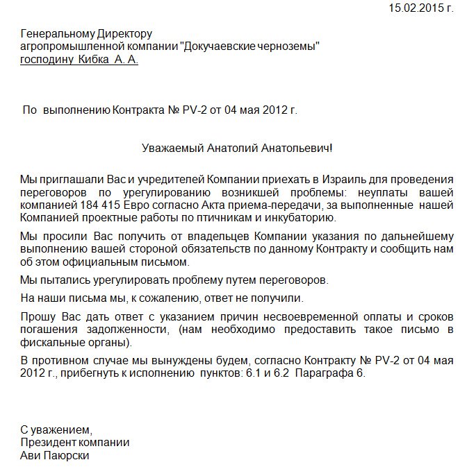 Зйомка на весь екран 15.02.2015 202545.bmp Зйомка на весь екран 15.02.2015 202545.bmp