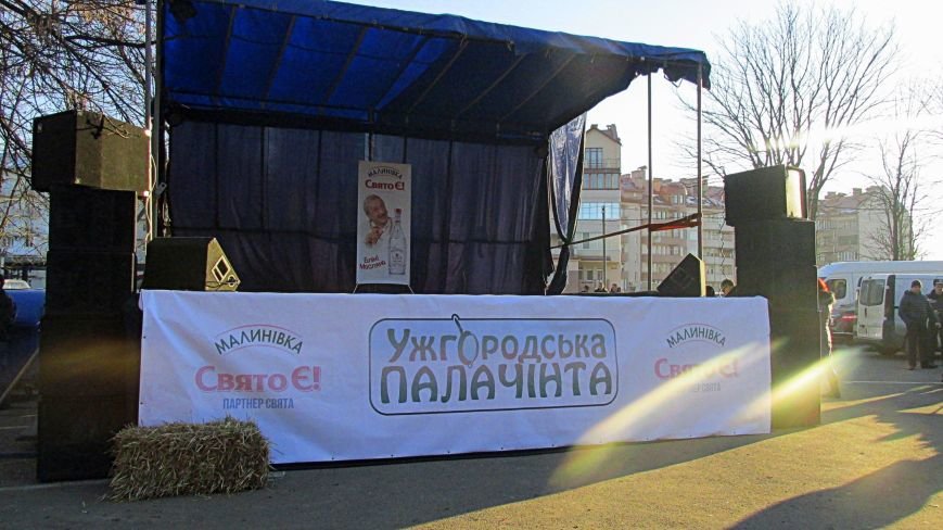 В Ужгороді свято було! Як пройшла Ужгородська Палачінта (ФОТО РЕПОР... В Ужгороді свято було! Як пройшла Ужгородська Палачінта (ФОТО РЕПОРТАЖ) (фото) - фото 23
