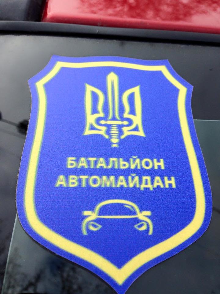 Одесских прокуроров во время акции охраняют сотни милиционеров и Самооборона (ИНФОРМАЦИЯ ОБНОВЛЯЕТСЯ) (фото) - фото 1 Одесских прокуроров во время акции охраняют сотни милиционеров и Самооборона (ИНФОРМАЦИЯ ОБНОВЛЯЕТСЯ) (фото) - фото 1