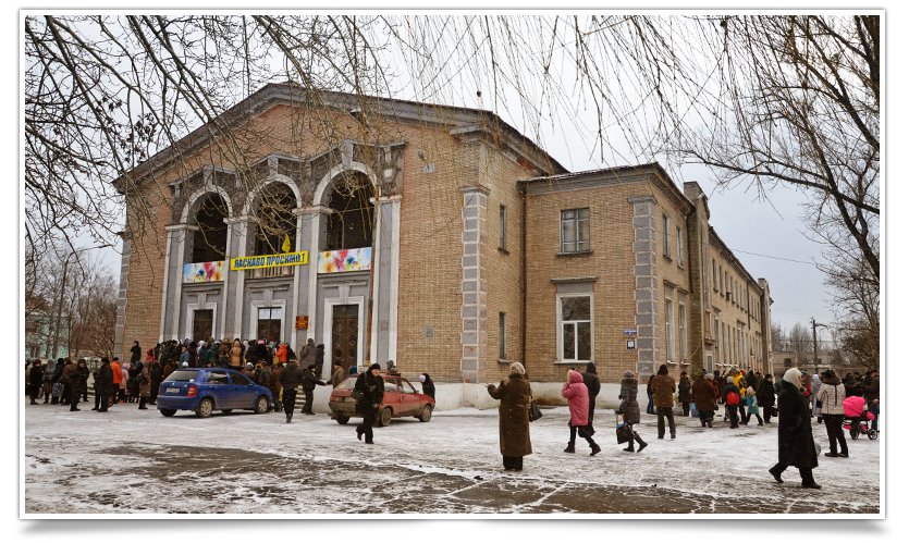 В Славянске вводится база учёта выдачи гуманитарки переселенцам (фото) - фото 1 В Славянске вводится база учёта выдачи гуманитарки переселенцам (фото) - фото 1