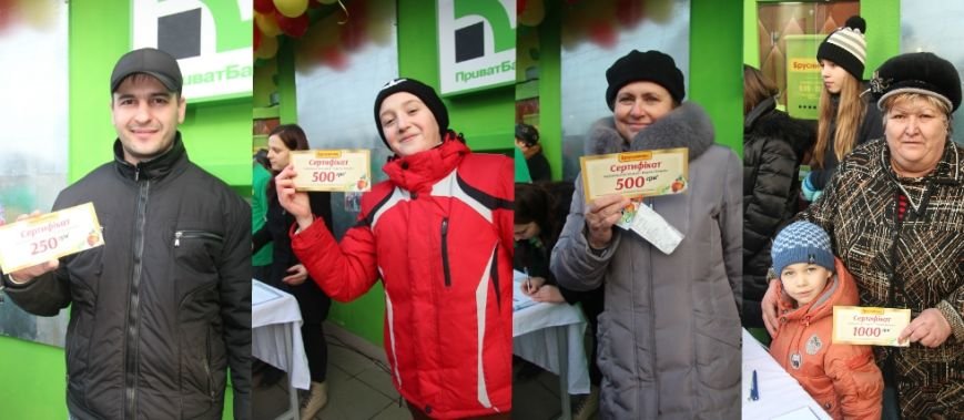 Победители Победители