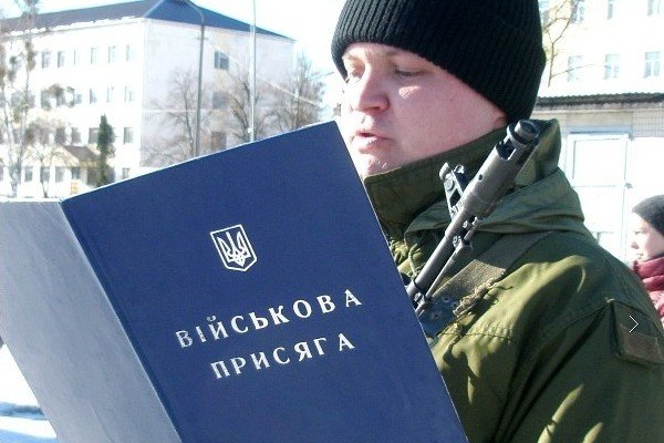 присяга1 присяга1