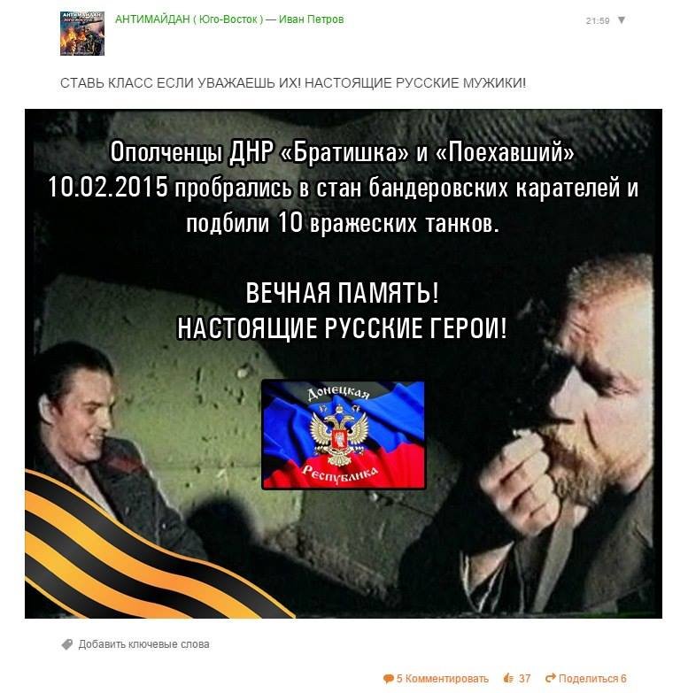 Контратака: Блоггеры придумали, как подшутить над любителями «русского мира» (ФОТО) (фото) - фото 1 Контратака: Блоггеры придумали, как подшутить над любителями «русского мира» (ФОТО) (фото) - фото 1