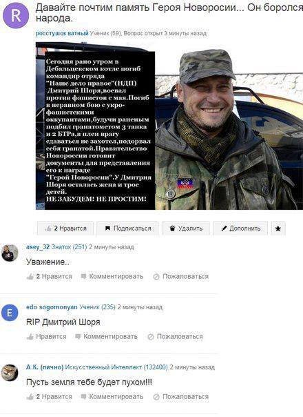 Контратака: Блоггеры придумали, как подшутить над любителями «русского мира» (ФОТО) (фото) - фото 1 Контратака: Блоггеры придумали, как подшутить над любителями «русского мира» (ФОТО) (фото) - фото 1