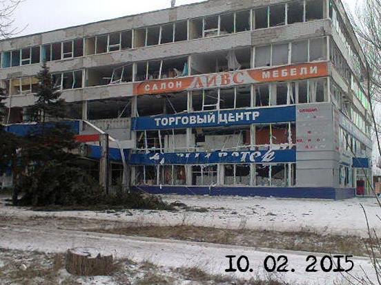 Самые страшные дни те, что предшествуют перемирию: Наблюдения о военной Горловке (07 - 14.02.2015). (фото) - фото 3 Самые страшные дни те, что предшествуют перемирию: Наблюдения о военной Горловке (07 - 14.02.2015). (фото) - фото 3