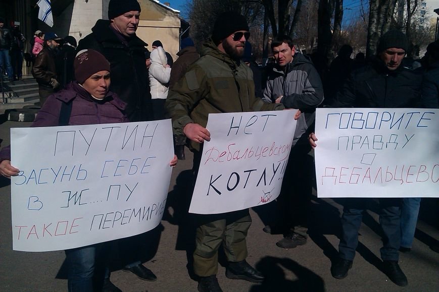 Евромайдан в Одессе с антипрезидентскими лозунгами требовал навести порядок в АТО (ФОТО, ВИДЕО) (фото) - фото 1 Евромайдан в Одессе с антипрезидентскими лозунгами требовал навести порядок в АТО (ФОТО, ВИДЕО) (фото) - фото 1