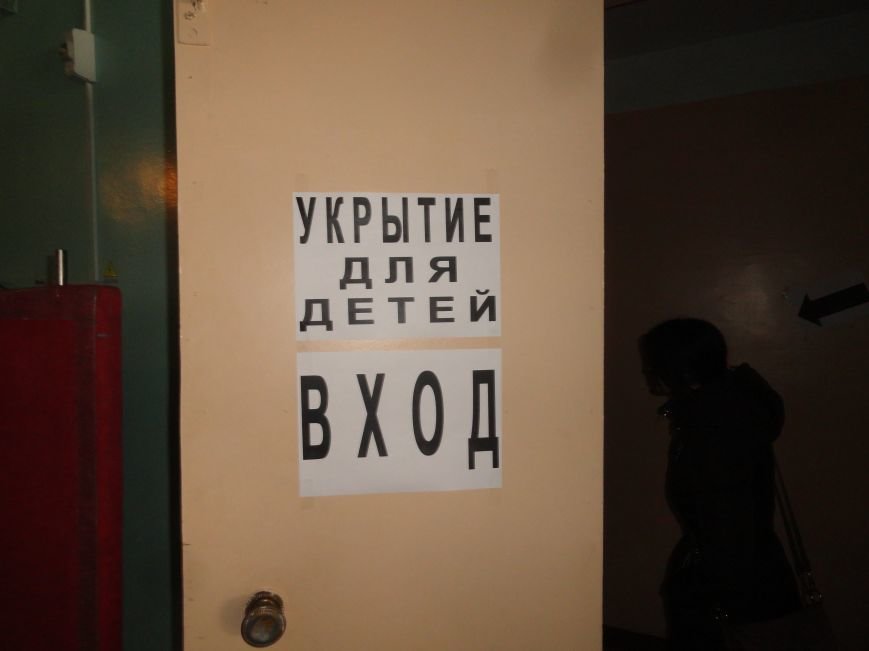 В Мариуполе учения по вопросам гражданской защиты населения прошли «шепотом» (ФОТО+ВИДЕО) (фото) - фото 1 В Мариуполе учения по вопросам гражданской защиты населения прошли «шепотом» (ФОТО+ВИДЕО) (фото) - фото 1