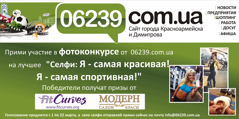 Афиша Афиша