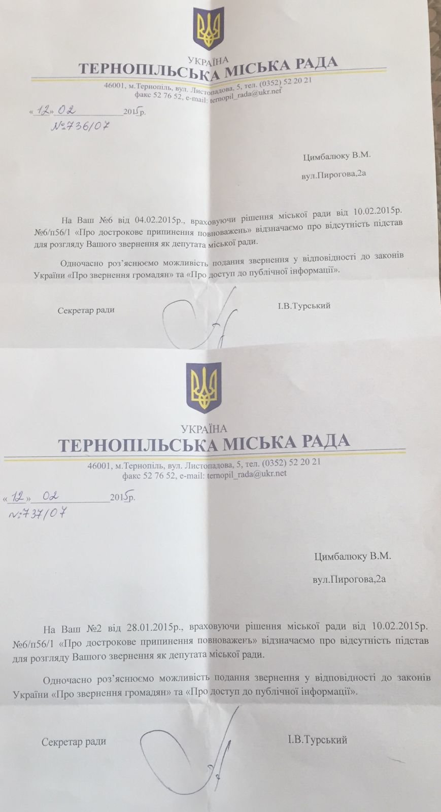 Віталій Цимбалюк розповів, чому міська влада спробувала незаконно позбавити його депутатства (фото) - фото 1 Віталій Цимбалюк розповів, чому міська влада спробувала незаконно позбавити його депутатства (фото) - фото 1