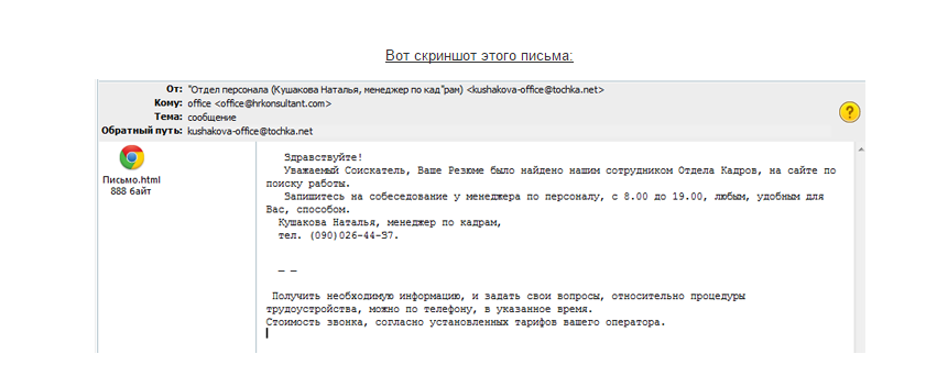 работа 5 работа 5
