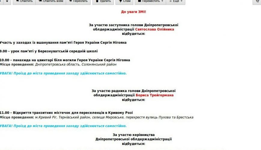 ога ога