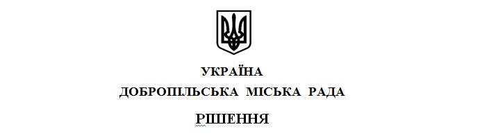 решение решение