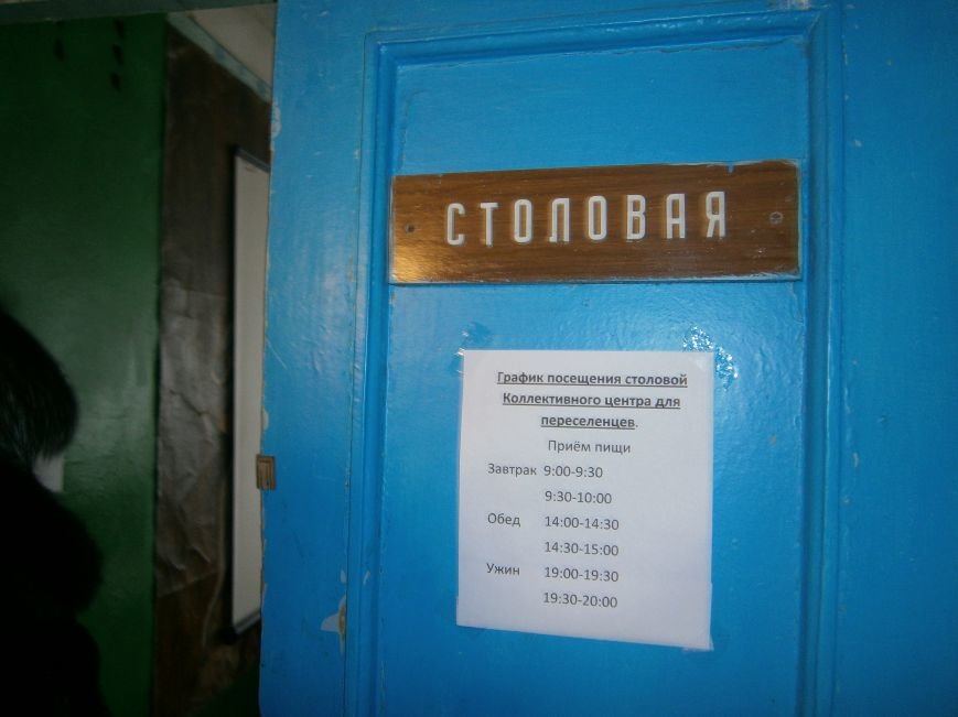 Губернатор области посетил центр размещения переселенцев в Добропольском районе (ФОТОРЕПОРТАЖ) (фото) - фото 9 Губернатор области посетил центр размещения переселенцев в Добропольском районе (ФОТОРЕПОРТАЖ) (фото) - фото 9
