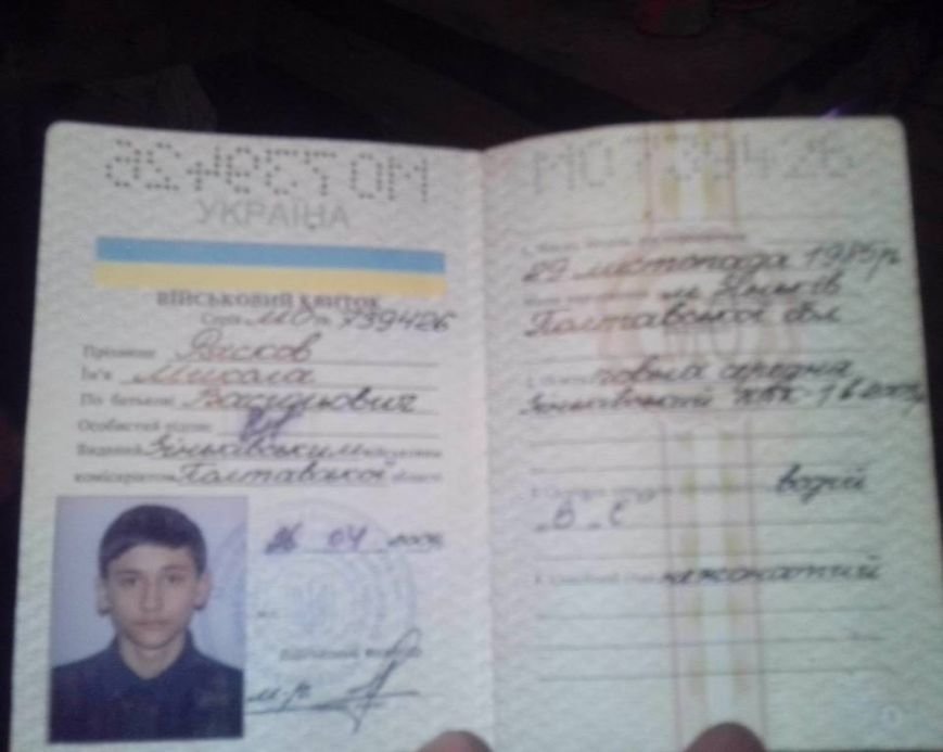 паспорт паспорт