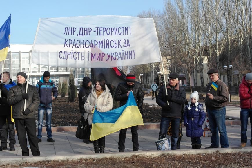 Красноармейск почтил память Героев Небесной сотни и воинов АТО (фото) - фото 22 Красноармейск почтил память Героев Небесной сотни и воинов АТО (фото) - фото 22