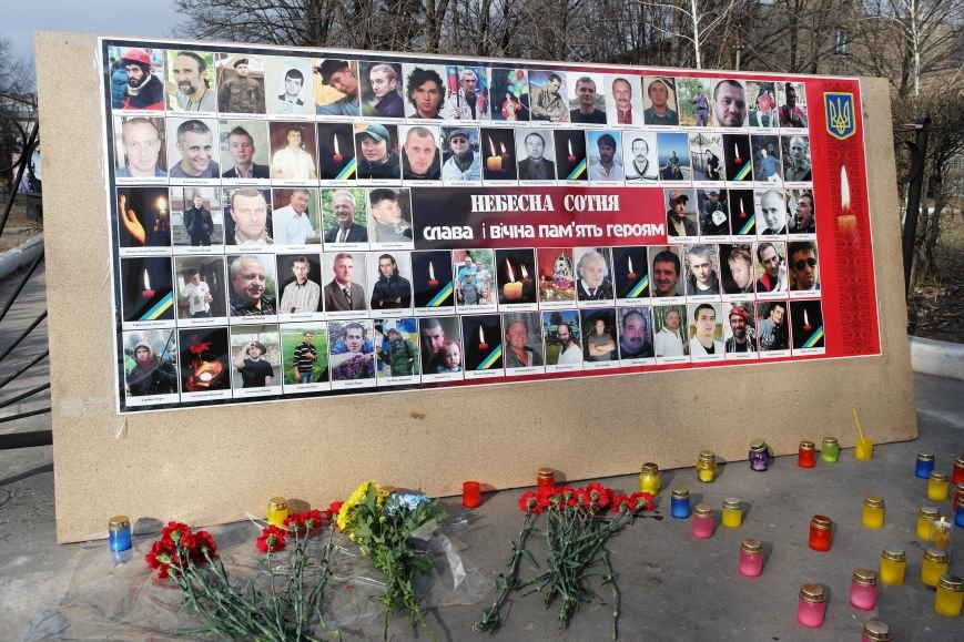 Красноармейск почтил память Героев Небесной сотни и воинов АТО (фото) - фото 18 Красноармейск почтил память Героев Небесной сотни и воинов АТО (фото) - фото 18