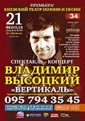Куда пойти в Днепропетровске на выходных (фото) - фото 3 Куда пойти в Днепропетровске на выходных (фото) - фото 3