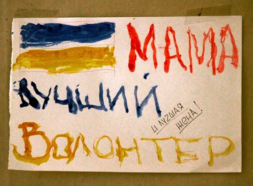 Волонтер Ирина Оржинская – человек, меняющий Одессу: «Настоящее чудо – это неугасимая поддержка армии одесситами!» (фото) - фото 4 Волонтер Ирина Оржинская – человек, меняющий Одессу: «Настоящее чудо – это неугасимая поддержка армии одесситами!» (фото) - фото 4