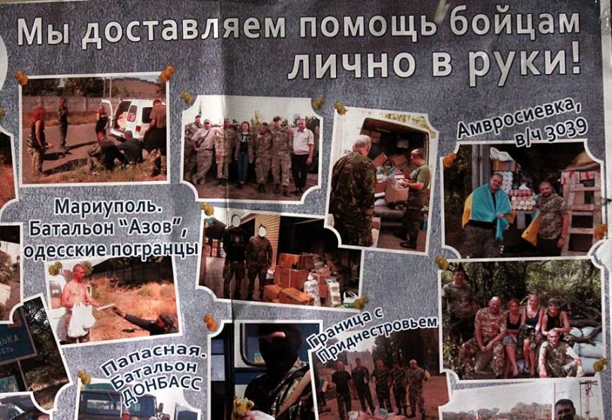 Волонтер Ирина Оржинская – человек, меняющий Одессу: «Настоящее чудо – это неугасимая поддержка армии одесситами!» (фото) - фото 9 Волонтер Ирина Оржинская – человек, меняющий Одессу: «Настоящее чудо – это неугасимая поддержка армии одесситами!» (фото) - фото 9