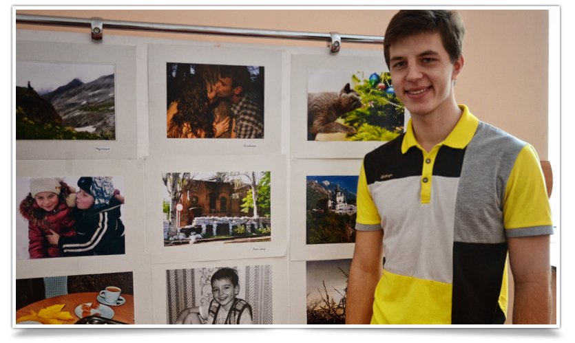 В железнодорожном лицее Славянска студенты проводят фотовыставку (фото) - фото 3 В железнодорожном лицее Славянска студенты проводят фотовыставку (фото) - фото 3