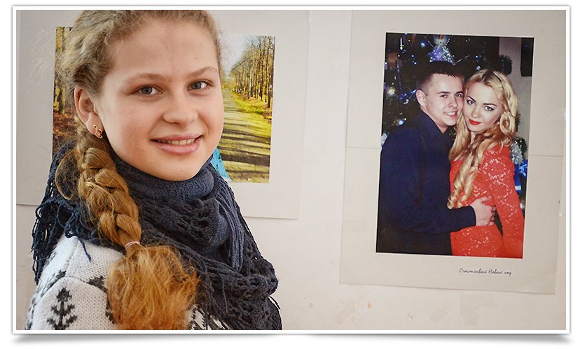 В железнодорожном лицее Славянска студенты проводят фотовыставку (фото) - фото 1 В железнодорожном лицее Славянска студенты проводят фотовыставку (фото) - фото 1