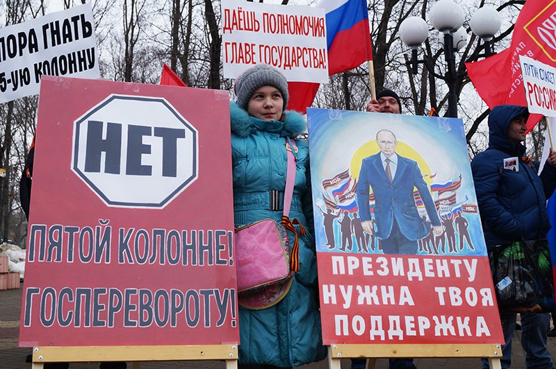 Участник акции против «пятой колонны» в Белгороде: «Президент – слово не совсем российское» (фото) - фото 4 Участник акции против «пятой колонны» в Белгороде: «Президент – слово не совсем российское» (фото) - фото 4
