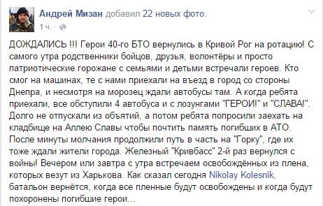 мизан мизан
