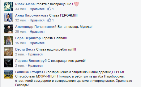 комменты комменты