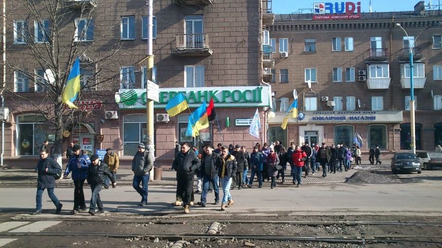 В Днепродзержинске состоялось Народное Вече (фото) - фото 1 В Днепродзержинске состоялось Народное Вече (фото) - фото 1