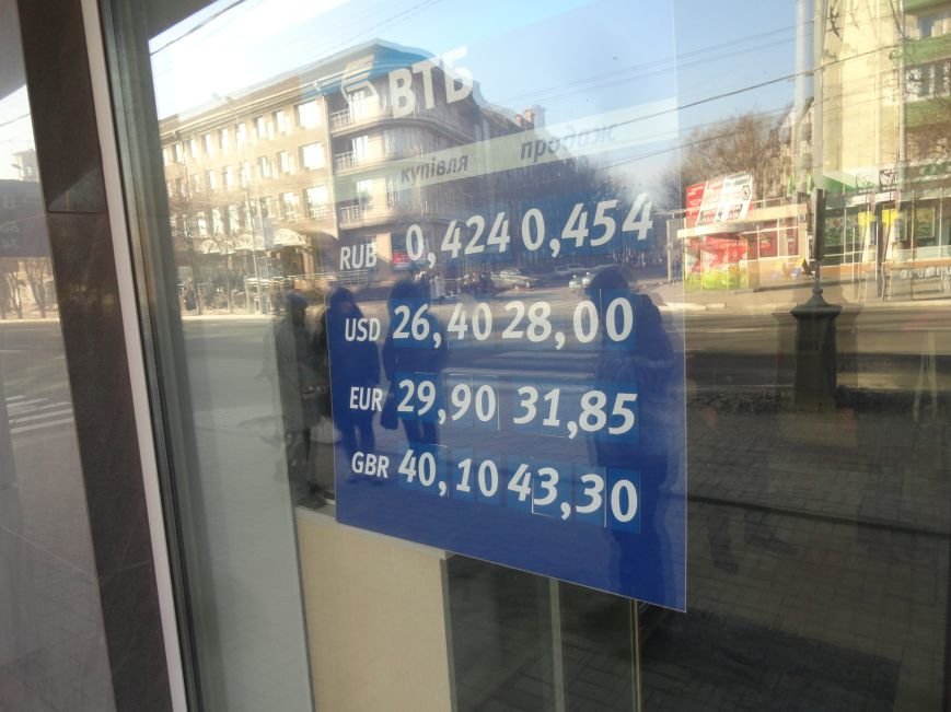 В Мариуполе доллар почти подобрался к уровню в 35 гривен (ФОТОФАКТ) (фото) - фото 1 В Мариуполе доллар почти подобрался к уровню в 35 гривен (ФОТОФАКТ) (фото) - фото 1