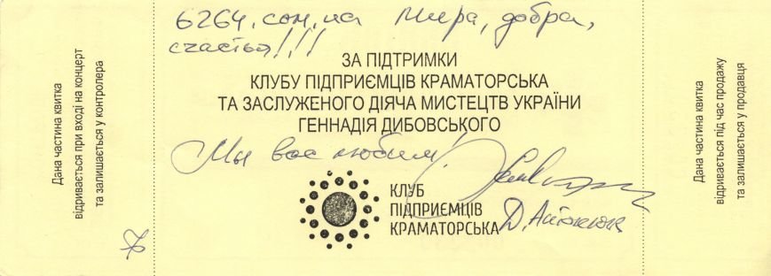 Надо спасать нашу землю! - полковник Дмитрий Антонюк (фото) - фото 2 Надо спасать нашу землю! - полковник Дмитрий Антонюк (фото) - фото 2